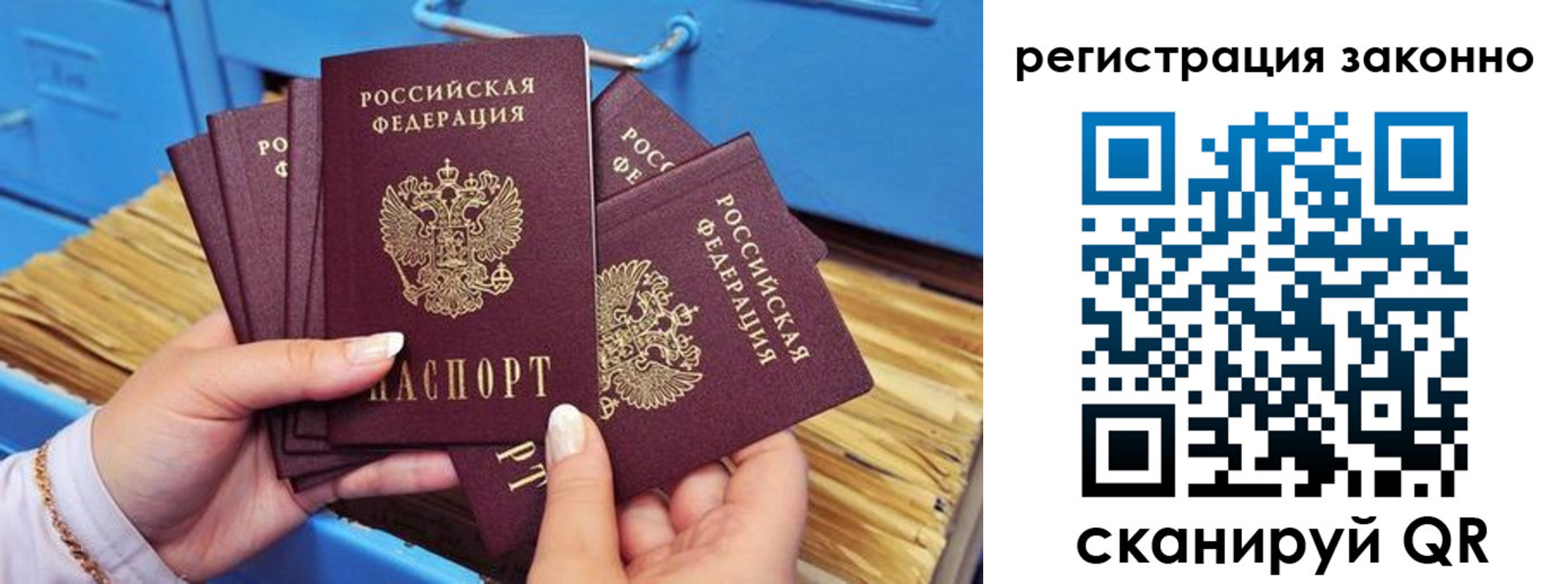 временная регистрация адрес в Будённовске
