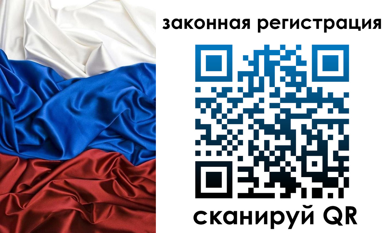 временная регистрация для всех в Будённовске