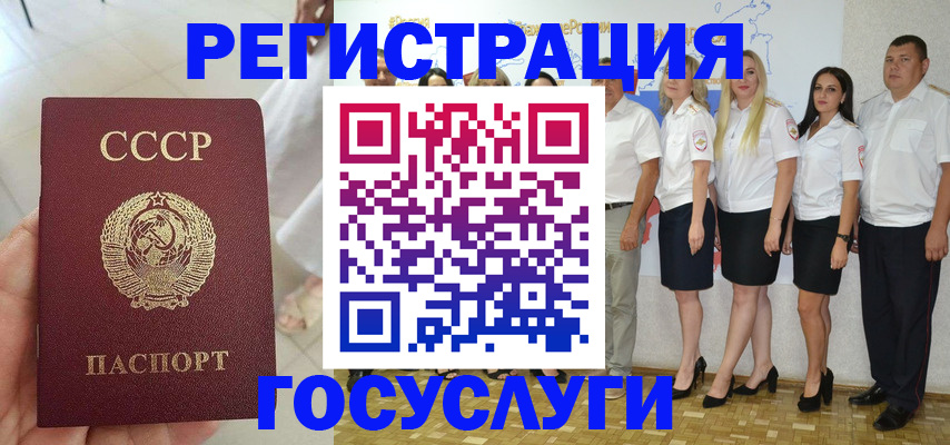 где прописаться в Будённовске