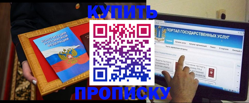 регистрация для дет. сада в Будённовске